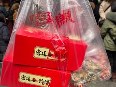 -宫廷糕点铺