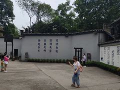 -渣滓洞