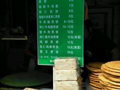 菜单-山东傻大粗粮煎饼(牛街店)