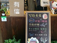 -三生有信(豫园商城店)