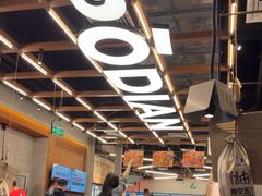 -破店肥哈·东北烧烤·夜宵(南山保利店)