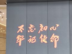 -广州市城市规划展览中心