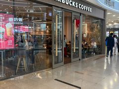 -星巴克臻选(周浦万达店)