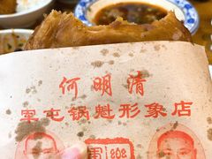 -白家高记肥肠粉(总店)