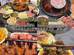 -陈眼镜火锅(总店)