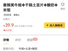 -俏湘厨•地道湘菜(建华南路店)