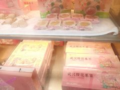 -矮子馅饼(大成路店)
