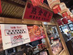 -汉唐守艺人·河北面馆(民心河店)