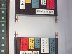 -面春山·传统老卤面(天隆寺店)