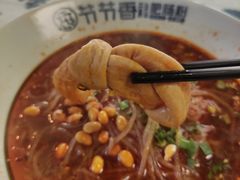 冒节子-节节香.成都非遗肥肠粉(总店)