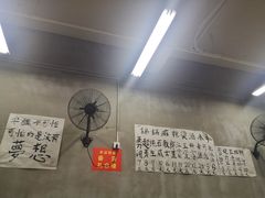 -咏勝锑锅麻辣烫(净居寺路总店)