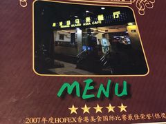 -热浪岛马来餐厅