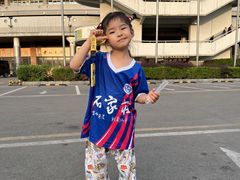 -裕彤国际体育中心