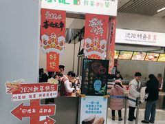 -辽宁省博物馆观众餐厅