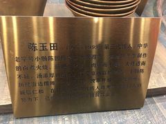 -北京小肠陈饭庄(方庄店)