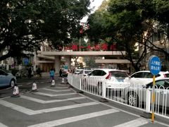 -广州市第一人民医院(院本部)