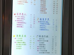 -CoCo都可(常德路店)