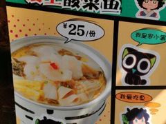 -和合谷(长虹桥店)