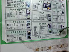 -玉椰林甜品店(创始店)