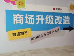 -银泰百货(北京大红门店)