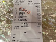 -8餐厅(新葡京酒店)