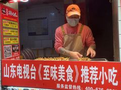-芙蓉泉·烤鸡爪(芙蓉街店)