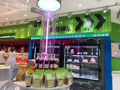 -福晶园益生菌蛋糕面包(紫荆山店)