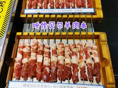 -很久以前羊肉串(大华三路店)