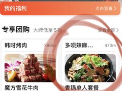 -多呗辣麻辣香锅(万达广场店)