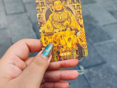 -西安市广仁寺