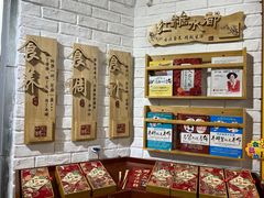 -红糖水都·女生特炖·中式滋补炖(北辰店)