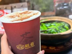 -旺爷砂锅·茶作(国贸城店)