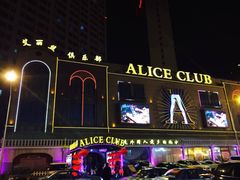 -ACE CLUB(大连民主广场店)