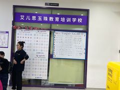 -瑞思教育·少儿英语(经开永旺校区)