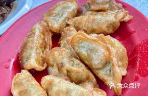 Cantonese Pan-Fried Dumplings
