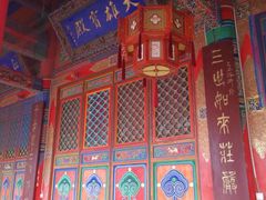 -西宁南禅寺-法幢寺