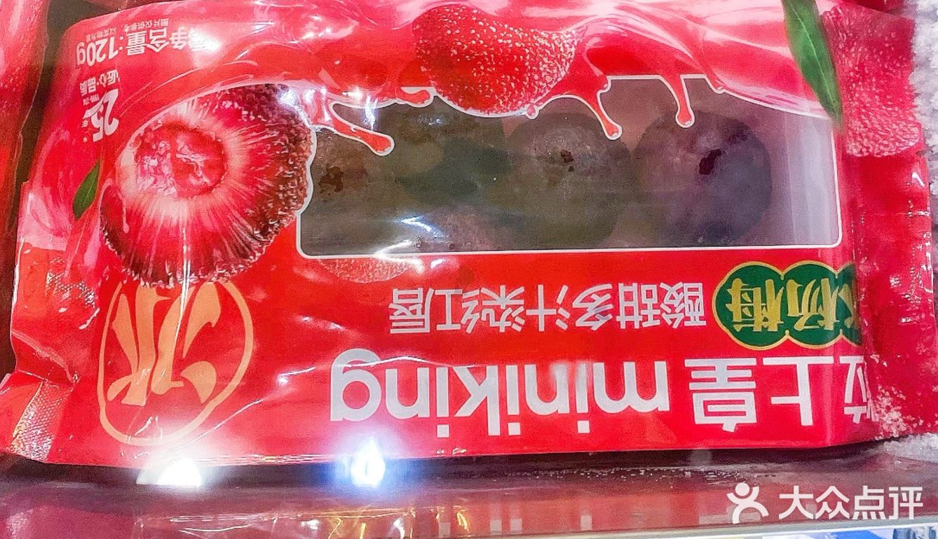 夏日限定上新季｜中式冰品好吃又便宜