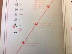 -会仙楼饭庄(宽厚里店)