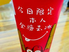 -桂桂茶(赤峰站店)