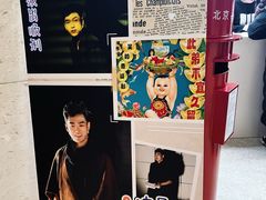 -北京喜剧院