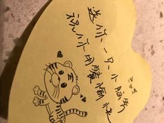 -海底捞火锅(团结桥店)