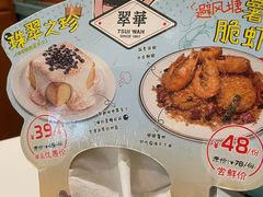 -翠华餐厅(宝安壹方城店)