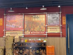 -辣螃铠盆盆蟹大排档(海昌店)