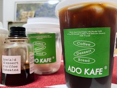 -ADO KAFE(大学城店)