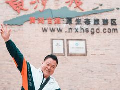 -黄沙古渡原生态旅游区