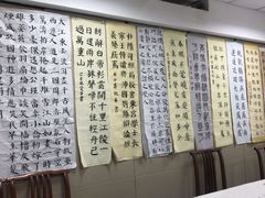 -秦汉胡同书法古筝围棋国画书院(宝地分馆)