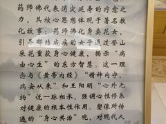 -兴隆文化园景区