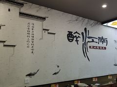 -百年老字号·观振兴蟹黄面·三虾面·苏式面(观前街富仁坊巷店)