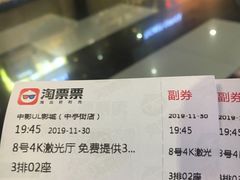 -UL城市影院(中亭街店)