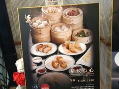-皇朝会.经典传统粤菜(外滩店)